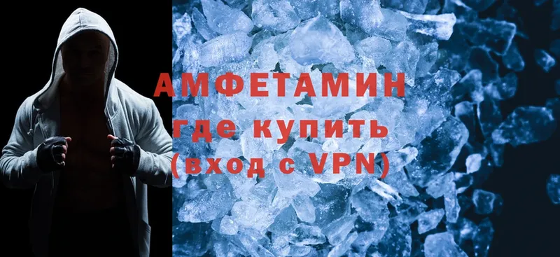 Amphetamine 98%  ссылка на мегу ссылки  Спасск 