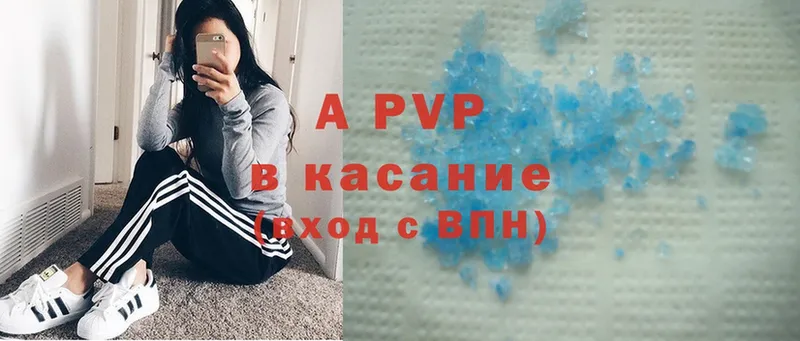 дарк нет наркотические препараты  Спасск  Alpha PVP СК 